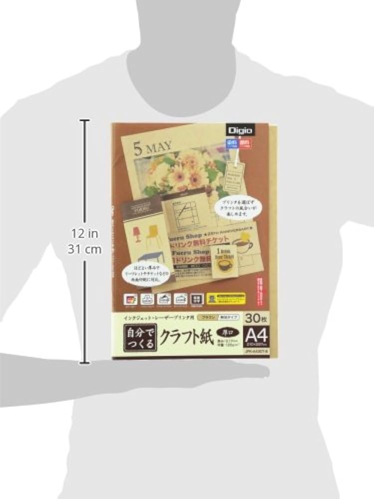 Amazon.co.jp: ナカバヤシ 自分でつくるクラフト紙 A4 30枚厚口